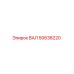 50638220 ВАЛ Epiroc