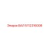 5112316008 Shaft Epiroc
