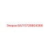 5726804366 ВАЛ Epiroc