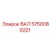 5750080221 Shaft Epiroc
