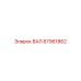 87961862 ВАЛ Epiroc