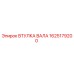 1625179200 ВТУЛКА ВАЛА Epiroc