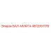 4812051176 ВАЛ-МУФТА Epiroc