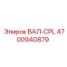 4700940879 ВАЛ-CPL Epiroc