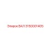 Оригинальный вал Epiroc 3150001405 для бурового оборудования