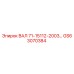 GS63070384 Вал 71-15112-2003 Epiroc