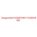 3128315451 ВАЛ КОМПЛЕКТ Epiroc