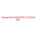3215614380 ВАЛ КОМПЛЕКТ Epiroc