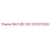 3315370300 ВАЛ-SB-302 Эпирок