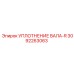3092263063 Shaft Seal-R Epiroc