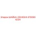 Оригинальная шайба Epiroc 25x45x4 артикул 4700904234