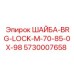 Оригинальная стопорная шайба 5730007658 производителя Epiroc