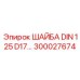 Шайба стандарта DIN 125 диаметром 17 мм
