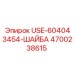 Шайба стопорная Epiroc артикул 4700238615