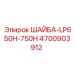 Антивибрационная шайба Epiroc артикул 4700903912