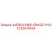 Оригинальная шайба Epiroc 5730014693 M60-DIN125-HV2