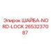 Шайба Nord-Lock 2653237087 для буровых установок Epiroc