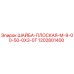 1202801400 ШАЙБА-ПЛОСКАЯ-M-9-00-50-0X3-0T - Epiroc