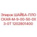 1202801400 ШАЙБА-ПЛОСКАЯ-M-9-00-50-0X3-0T - Epiroc