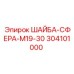 Шайба сферическая Epiroc артикул 304101000