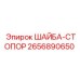 2656890650 ШАЙБА-СТОПОР Epiroc