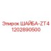 1202890500 ШАЙБА-ZT4 - Epiroc