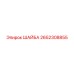 Оригинальная шайба Epiroc 2652308855 из нержавеющей стали