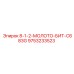 9753233523 8-1-2-МОЛОТО-БИТ-C683G Epiroc
