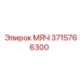 3715766300 МЯЧ (Epiroc)
