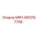 4812157758 МЯЧ Эпирок
