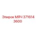 3716143600 МЯЧ (Epiroc)