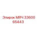 3360065443 МЯЧ Эпирок