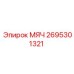 2695301321 МЯЧ Epiroc