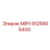 9125905400 МЯЧ Epiroc
