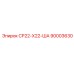 90003630 СР22-Х22-ША - Epiroc