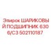 502110187 ШАРИКОВЫЙ ПОДШИПНИК 6306/C3 Epiroc