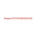 5562504100 ПЕТЛЯ Epiroc