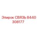 8440308177 СВЯЗЬ Эпирок