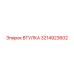 3214923602 ВТУЛКА - Epiroc