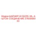 3760008033 ШАРНИР-В СБОРЕ-WL-A-ШТОК-СОЕДИНЕНИЕ Epiroc