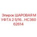 HC36062614 ШАРОВАЯ МУФТА 2 5/16… | Epiroc