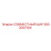 2653097184 СОВМЕСТНЫЙ ШАР Epiroc