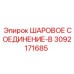 3092171685 ШАРОВОЕ СОЕДИНЕНИЕ-B Epiroc