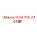 3363095151 МЯЧ Epiroc