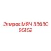 3363095152 МЯЧ Epiroc