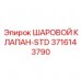 Гидравлический шаровой клапан 3716143790 производителя Epiroc
