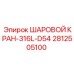 Фотография шарового крана 316L-D54 для буровых установок Epiroc