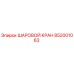 852001063 ШАРОВОЙ КРАН Epiroc