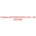 852001168 ШАРОВОЙ КРАН G1/2… Epiroc