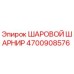 4700908576 ШАРОВОЙ ШАРНИР Epiroc